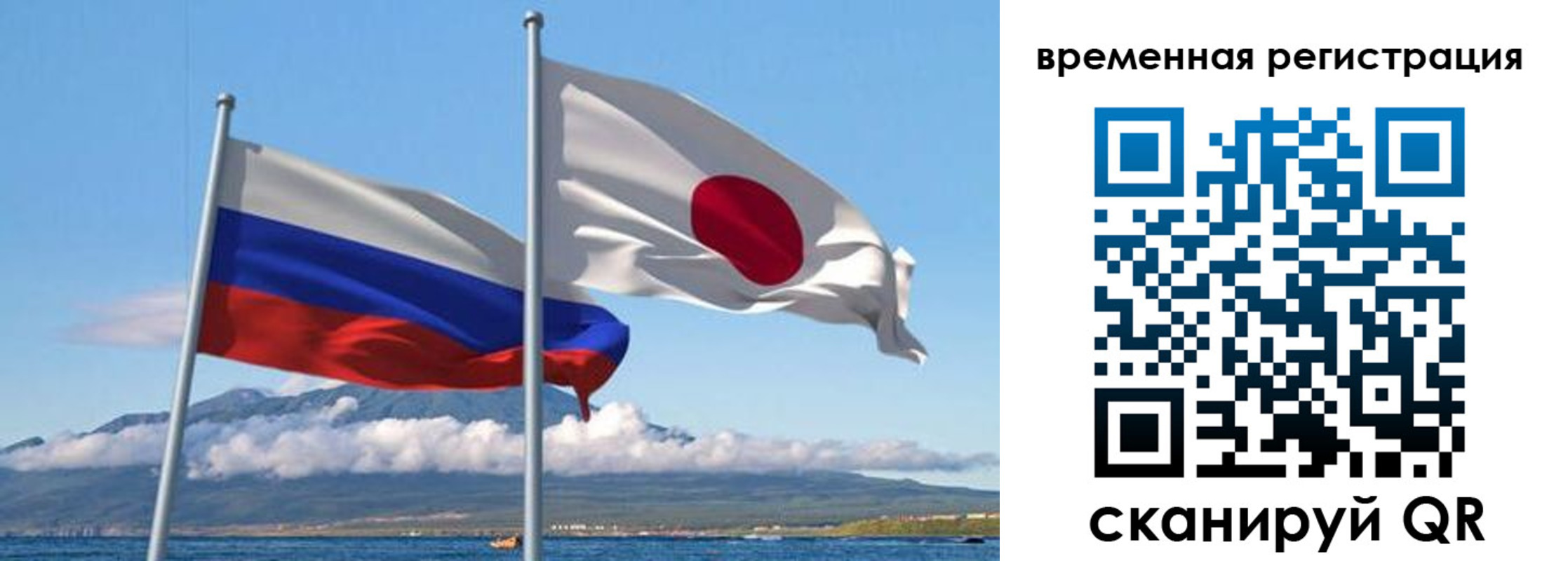 купить прописку в Саяногорске